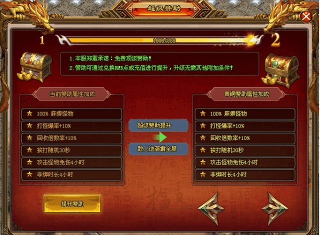 《宿命之环》火爆上线，极致刀速、刀刀切割、永久食物回收(混沌探宝等，命运之匣，暴打狗策划，特色玩法等你来战)—天王神途
