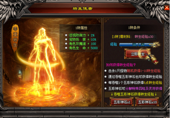 冰城神途新版本【三界纵横】16号22点火爆测试，兔费赞助，散人福利，自动脸物，自动回收