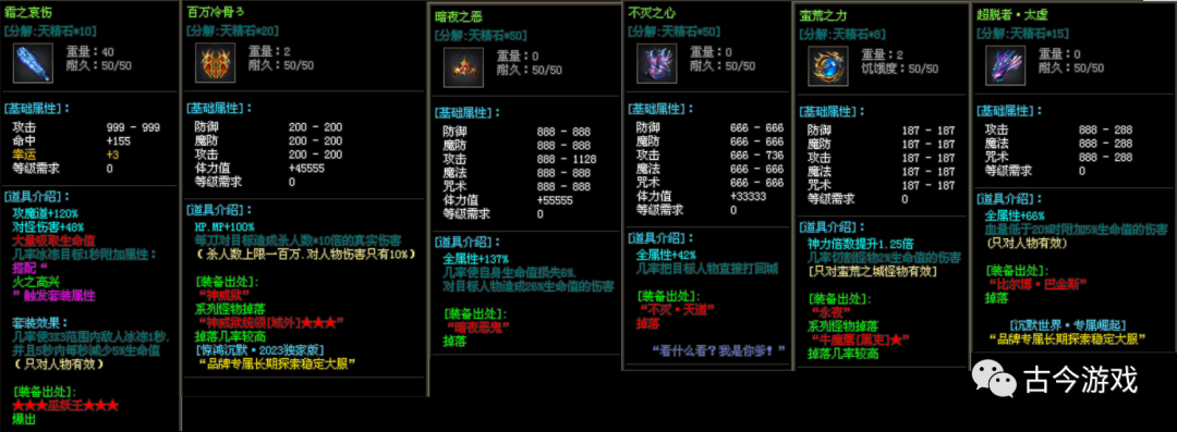 【全屏吸怪+全屏群体切割】惊鸿沉默专属版：无充图，全新图中图