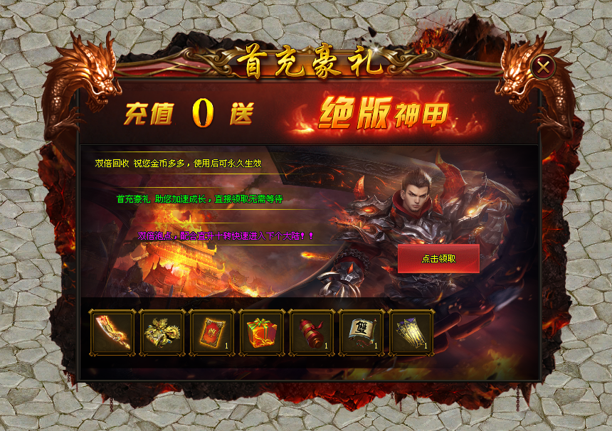 免费是基础，倒贴更刺激！超福利新服《西游劫》20号首测！