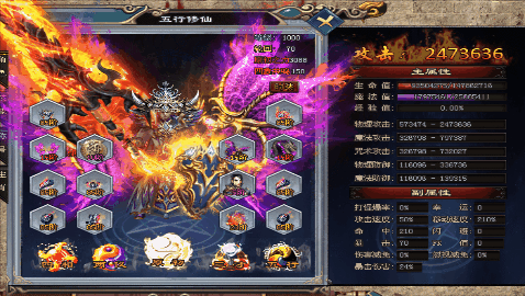 特殊BUFF属性、变身系统、符文系统、美女环绕、玉佩护身、秒杀怪物！