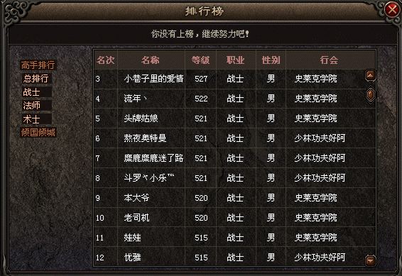 双喜临门!《斗罗大陆》34阶剑甲全服首爆!产出者实力与运气并存! 双喜临门!《斗罗大陆》34阶剑甲全服首爆!产出者实力与运气并存!