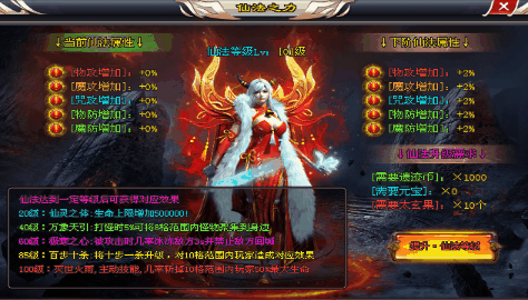 新服开测|修仙炼体【上线送VIP，下图自动回收，免疫怪物伤害】游戏内所有装备，材料，货币均可以通过打怪爆出
