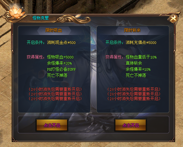《顶级变态单职业》BT倍攻版本、无隐藏消费，所有装备材料全靠打怪爆只要花时间，终极装备不是梦，散人照样能逆袭RMB玩家