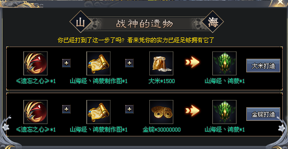 《天地无极》版本超强攻略，超变单职业