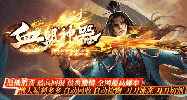 【大圣神装】想要战力超群，自然少不了特殊6件套