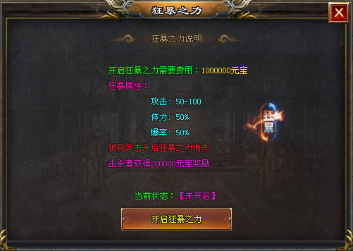 【苍穹精品单职业】全屏切割超变单职业！