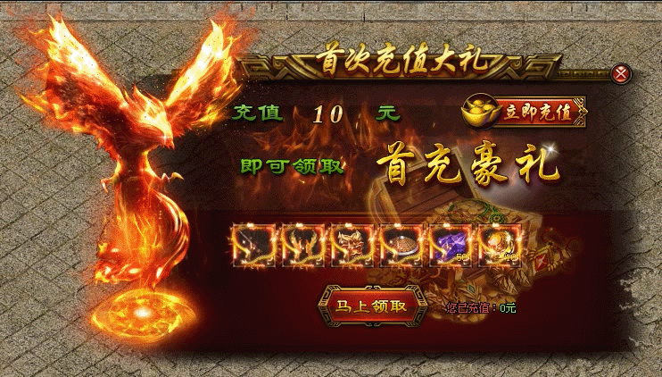 新版预告 | 金庸武侠神宠专属、战宠群攻、魔道至尊、技能天赋、装备图鉴、全新玩法、30元顶赞、一切靠打！
