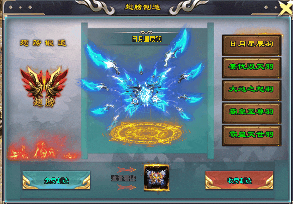 独家《星耀神器》经典倍攻、青春盛宴、圆梦少年、揭开尘封的记忆、迎接属于自己的命运！