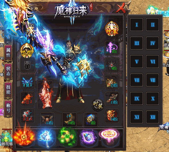 无限刀神器：全面更新+新季首区来袭