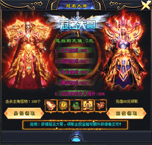 龍年大运&新年福利&天降好礼《卷王超超变》“三战新区”全网火爆开放！