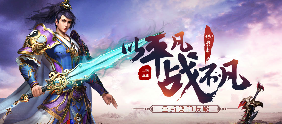 大海神途九大门派特色魂印版