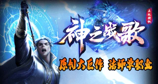 十月巨作“神之战歌” 新战区超值返利活动重磅来袭，精心打造，移动炮台炸翻天！