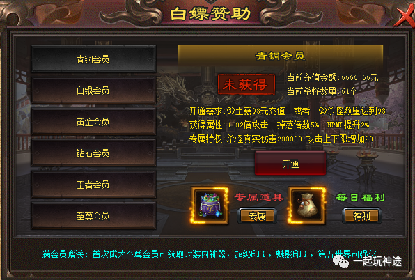【最新版本】《忘忧无限刀Ⅱ》10大陆,56阶剑甲 51阶首饰,350级,转生70转! 【最新版本】《忘忧无限刀Ⅱ》10大陆,56阶剑甲 51阶首饰,350级,转生70转!