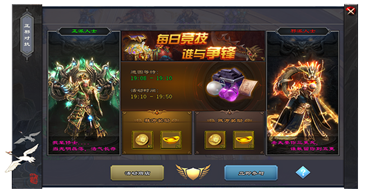 帝王神途梦江湖高爆版 帝王神途梦江湖高爆版