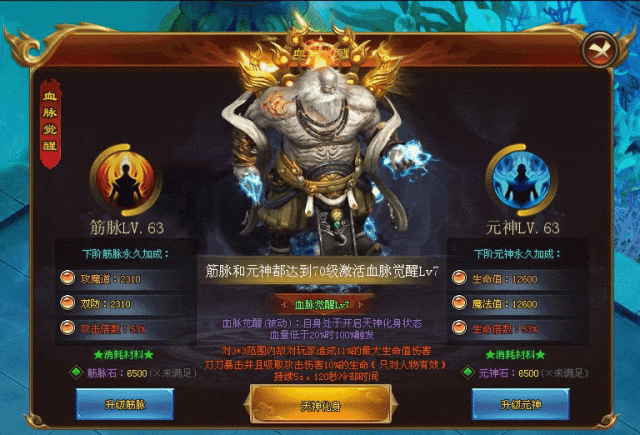 绿色公平