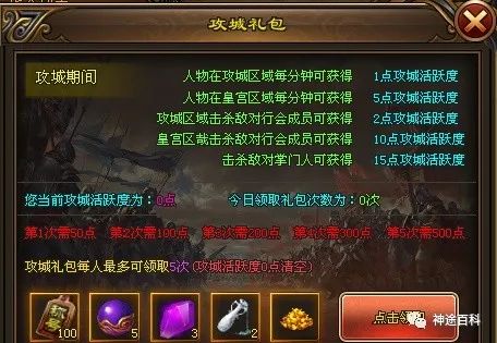 银河神途 | 疑是银河落九天，新春贺岁福满天！