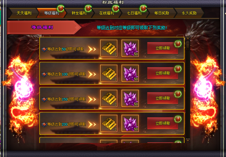 免费是基础，倒贴更刺激！超福利新服《西游劫》20号首测！