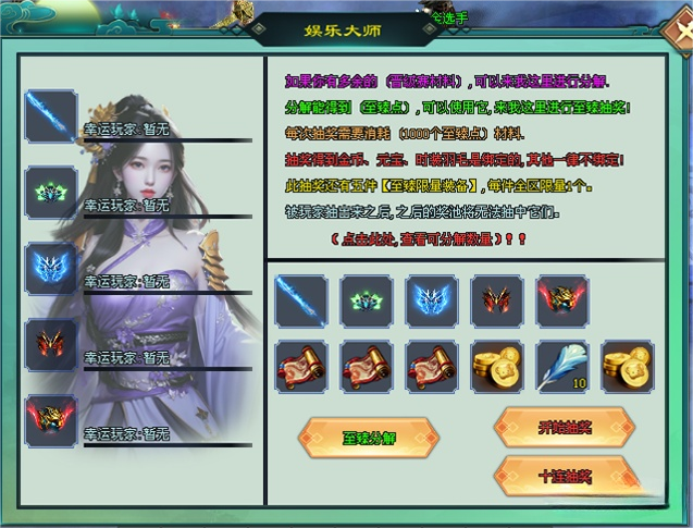 封魔剑魂|神力倍攻、打怪吸血、赞助加爆率 封魔剑魂|神力倍攻、打怪吸血、赞助加爆率