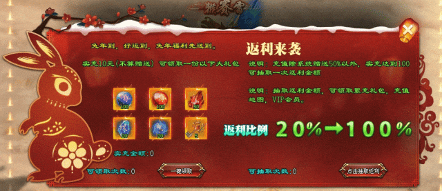 新版首区|摩天超变，散人逆袭【倍攻超变◆万元福利◆每天狂爆】