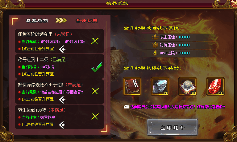 《新战神觉醒》今晚首测：首充0元，上线888红包，充值打怪领！战神之力，隐藏副本，散人狂打一切！