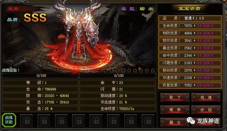 远古-战魂说明：合区攻城、免费捡物、回收、挂机、爆率全开