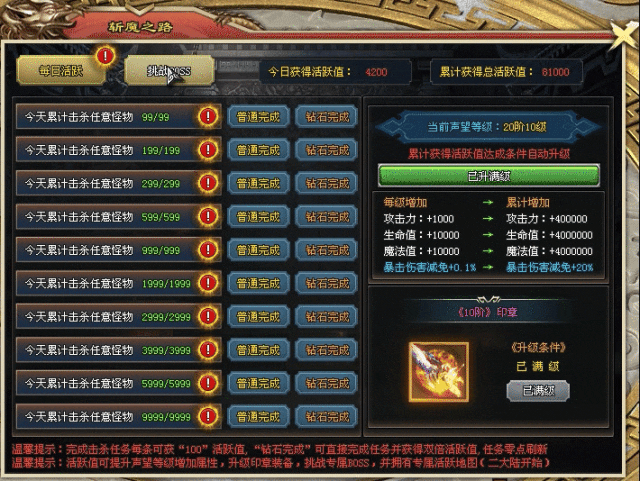 新版首区||超变打金单职业，循环好礼，双倍回收，超多玩法，充值靠打，打怪爆率全开！