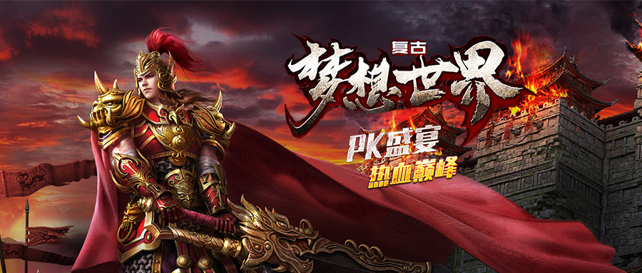 SmileGate年内推出《穿越火线X》