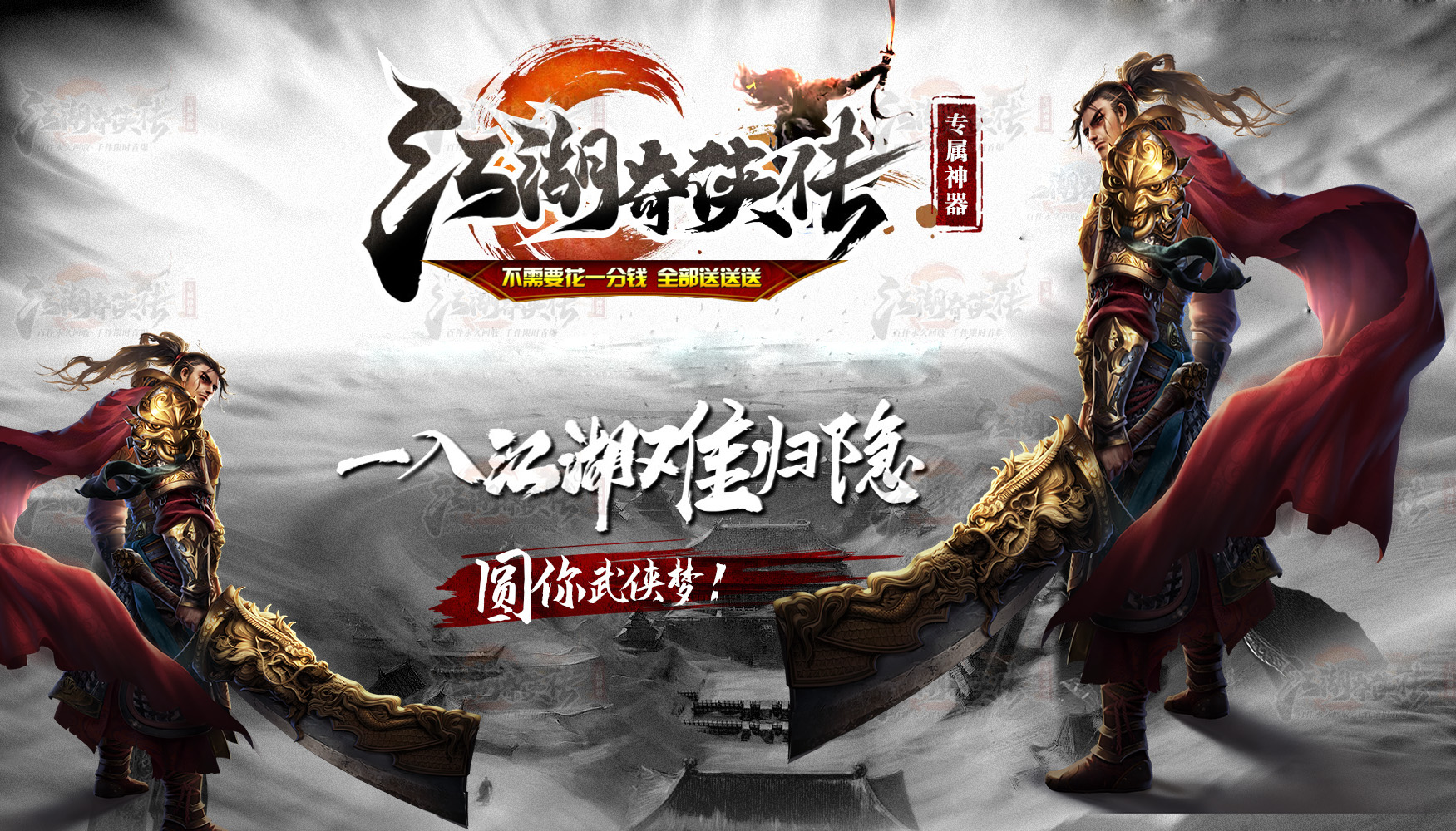 幻月神途江湖奇侠、7月新版、狂暴充值点、领VIP 幻月神途江湖奇侠、7月新版、狂暴充值点、领VIP