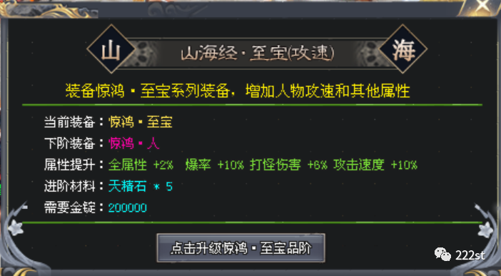 九幽神途《惊鸿沉默》23个大陆极限探索