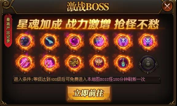 《忘忧录》今日开启首区内测，散人打金篇，自带宝库，可自由购买道具