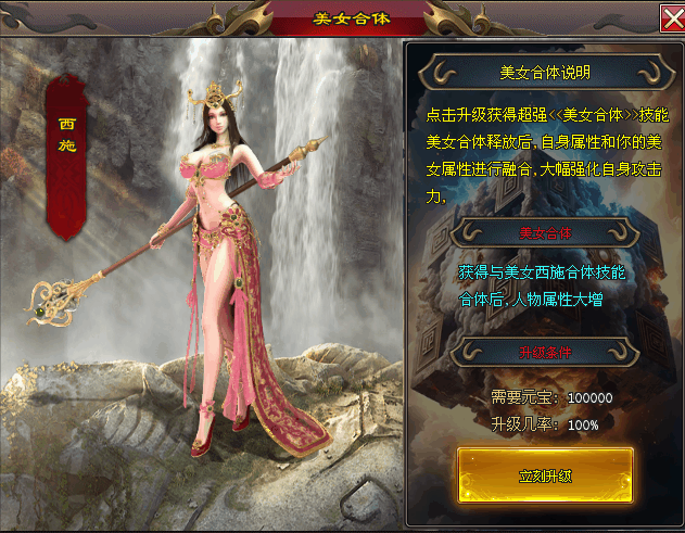 《鸿蒙至尊单职业》美人合体、凡人修炼、全屏聚怪、全屏切割、天降红包、免费领取招财金蟾、等特色玩法等你来战！