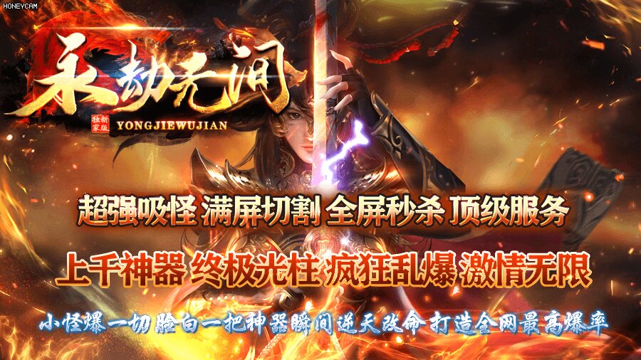 凌霄神途10月新超变98元至尊VIP无充值地图 凌霄神途10月新超变98元至尊VIP无充值地图