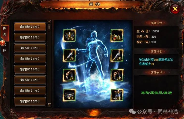【首战首区-龙渊虎魄】全民打宝，BOSS连战，自由养成，天降红包，充值卷爆率加高10倍，时间王者，酷炫爆装！已经火爆开测！