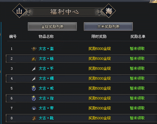 【全屏吸怪+全屏群体切割】惊鸿沉默专属版：无充图，全新图中图