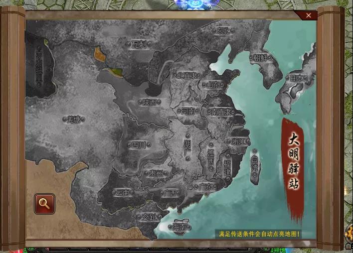 神途新服：大明王朝散人打金专属版本，无日充、无回馈，装备材料一切靠打