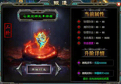 《玉门关》单职业版本攻略：打金要点、装备解析，大陆详情！