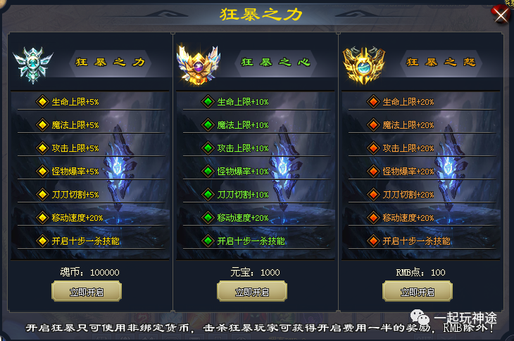 《万古神帝》开局一把刀，装备全靠爆！