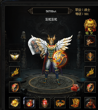 忘忧录神途 | 狂暴天下良心服，无会员打金高收益！