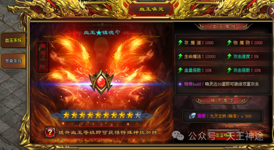 《龙云万古》独家原创火爆上线，刀刀切割、每天白送高额路费、大量RMB点奖励独享(化神系统、技能觉醒等特色玩法邀你来战)