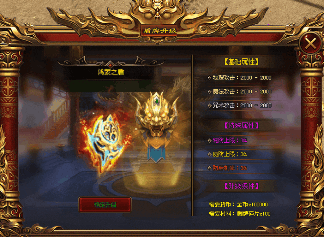 [捉妖记]- 超高爆率版本，上线激情满满，全新体验，活动丰富，福利每日领......