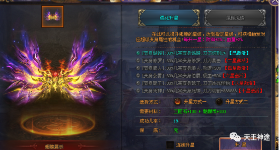 《蛮荒传》火爆上线，刀刀切割、独创变身玩法、一切靠打、福利众多