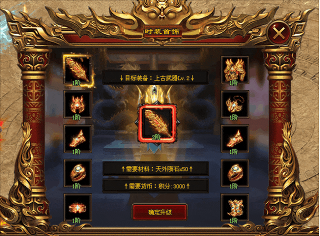 新战首区[捉妖记]超多不同宠物助你打怪，赶快上线选择属于你的宠物吧！