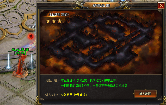 ​《苍穹精品》BOSS刷新地点找不到？时间、坐标都在这了