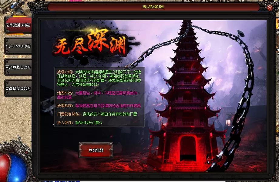 魔影归来,盛世一区,震撼上线 魔影归来,盛世一区,震撼上线