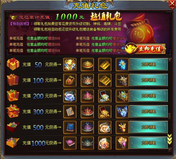 真牛单职业，共同进军新区霸业！热门打金服等你加入！