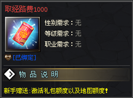 免费是基础，倒贴更刺激！超福利新服《西游劫》20号首测！