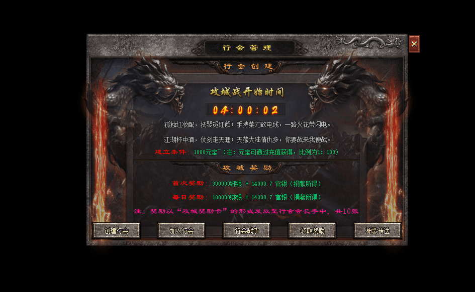 森林神途 | 独特元神系统，装备极限精炼，重走西行之路！