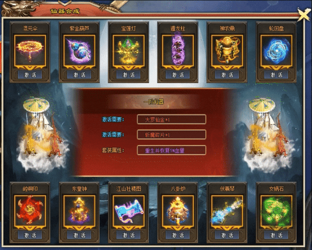 新版首区||超变打金单职业，循环好礼，双倍回收，超多玩法，充值靠打，打怪爆率全开！