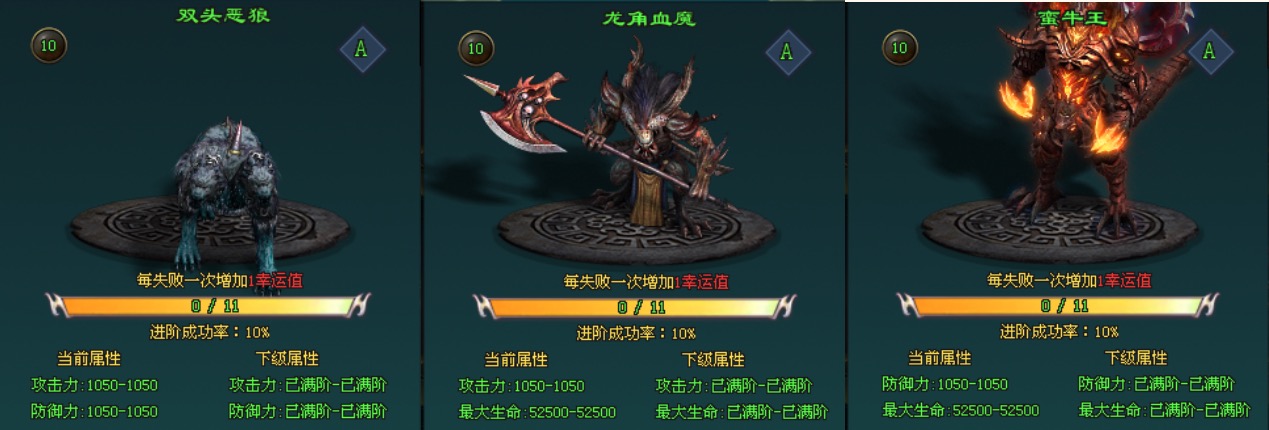 荒古武神【图鉴收集师】搜集怪物卡，大额提高战斗力！